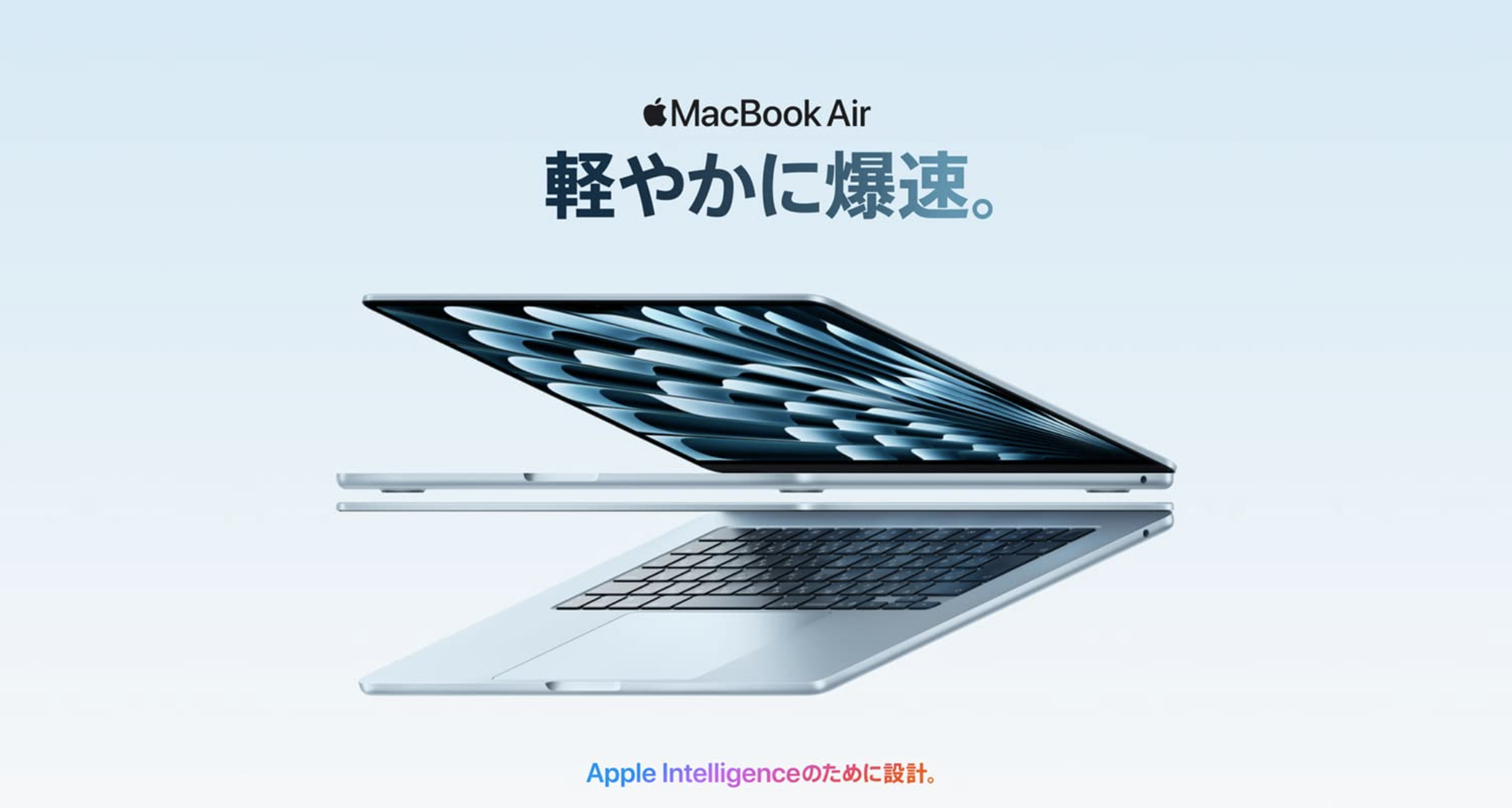 今が買い時｜Amazonプライムセール「MacBook Air M4」が最安値を