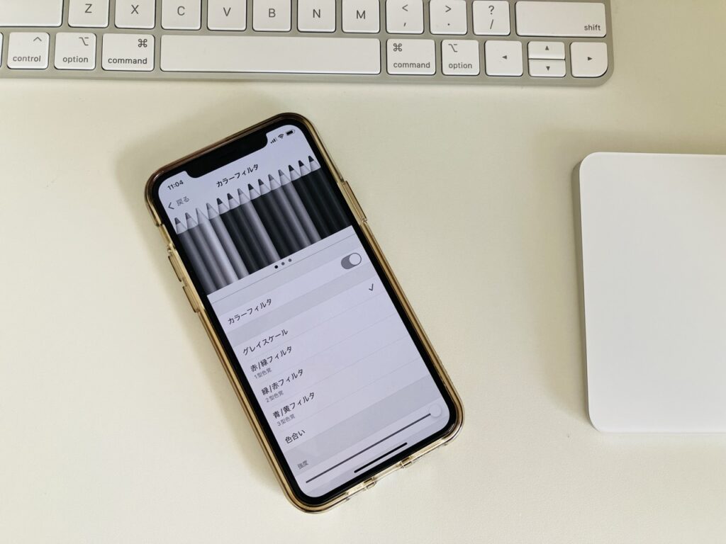 iPhoneグレースケール