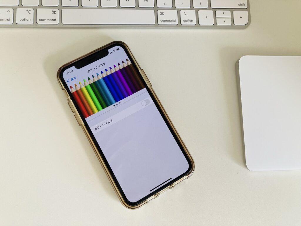 iPhone通常モード